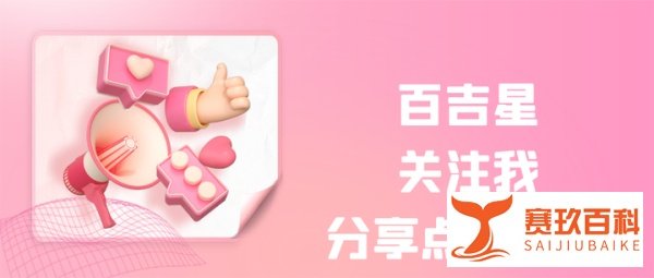 西安实现“一人一墩”，全民召唤“秦岭四宝”