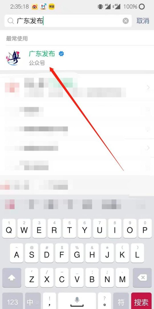 穗康码变黄了怎么办，怎么变回绿色？