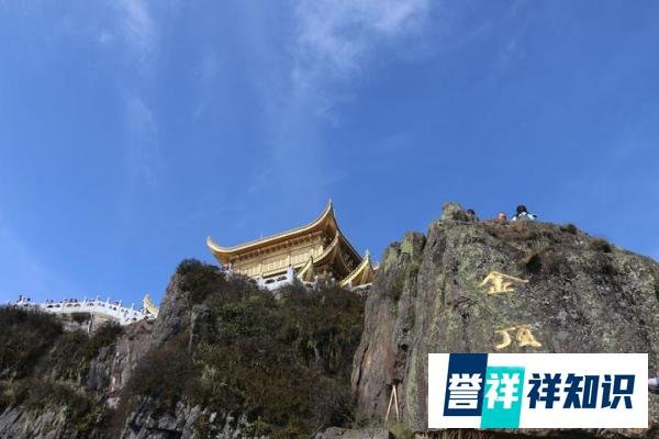 春节去峨眉山过年，山顶住宿费用太贵且一房难求，你要如何选择