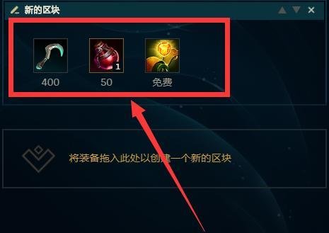 帝国指令寒冰怎么出装