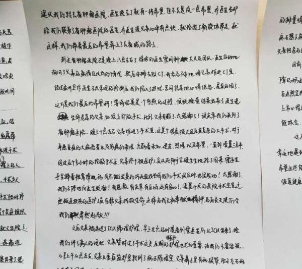 我和医生护士的那些事(1)