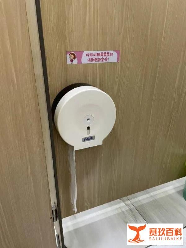 小学女厕出现月经提示牌 这是咋情况？
