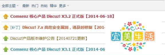 如何用免费空间搭建论坛