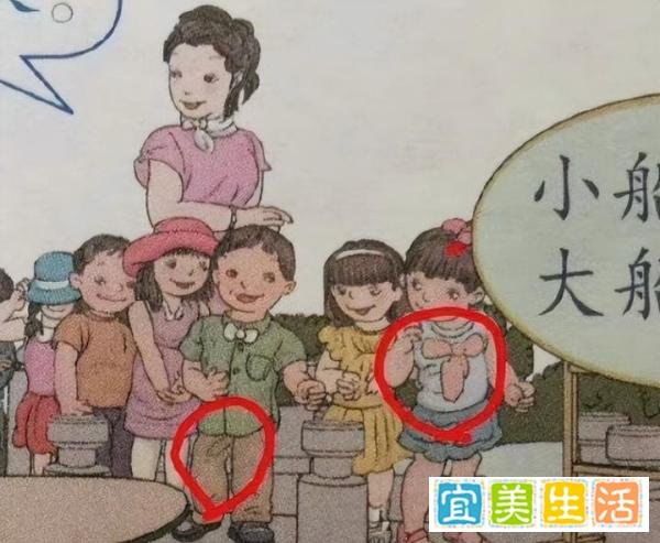 人教版数学教材插图被曝画风丑陋，含大量性暗示、歧视问题