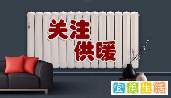 北京试供暖2022:北京什么时间供暖试水?