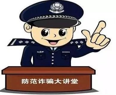 南京大学教师遭遇“杀猪盘”被骗270万元,什么是“杀猪盘”骗局?
