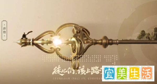 王者荣耀金蝉什么时候上线正式服