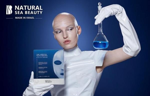 Natural Sea Beauty以色列护肤品NSB抗衰面膜,熬夜党必备