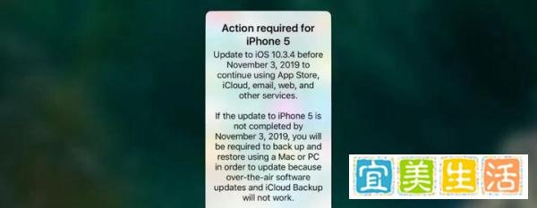 ?iPhone 5再不更新，就真的就废了