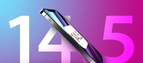 苹果关闭 iOS 14.4.2 系统验证通道