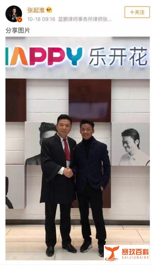 宋喆被判刑六年!张明楷谈刑法中的“非法占有为目的”