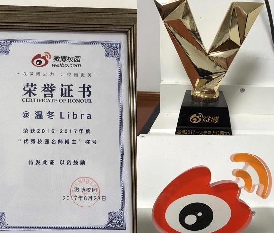 温冬,你们口中别人家的老师,网红数学老师温冬