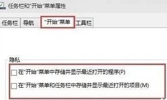 win10系统怎样清理上网痕迹