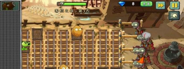 植物2中文版狂野西部围栏之战第3天攻略