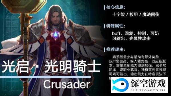 DNF:0420耕耘版本起号养成推荐
