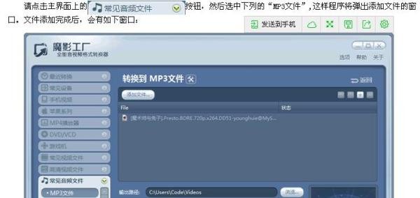 格式转换:.swf转换.mp3