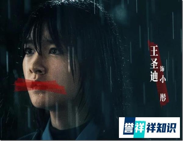 《默杀》惊悚校园霸凌电影