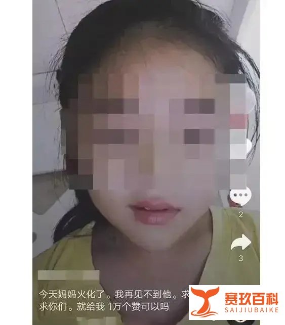 23岁女网红塔吊坠落身亡，拍短视频成“罪魁祸首”！俩女儿现状可怜了...