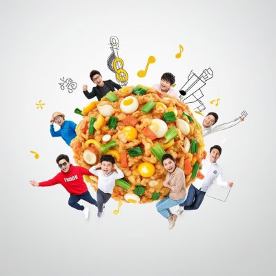 翻滚吧蛋炒饭全部的歌曲