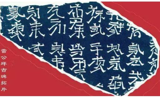 有哪些被删掉的(古)汉字是很可惜的?