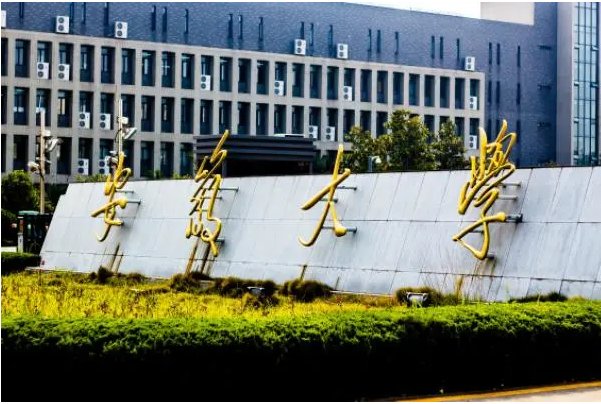 安徽农业大学录取分数线2023
