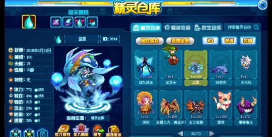 赛尔号怀旧服嘟咕噜王怎么抓