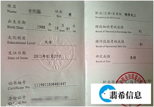 中级电工证要考哪些内容