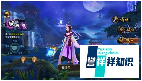 倩女幽魂电脑版新手教程与鱼雷安卓模拟器下载
