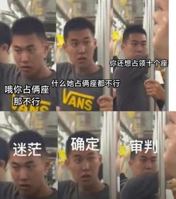 大爷地铁与人争吵，遭“地铁判官”扇耳光