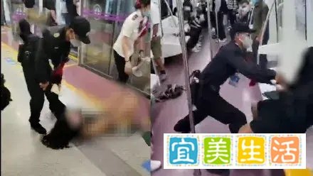 践踏女性尊严，不是小事！说说西安地铁保安拖拽女子事件