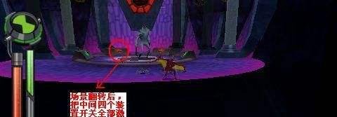 《BEN10：外星神力》详细图文流程攻略（八）