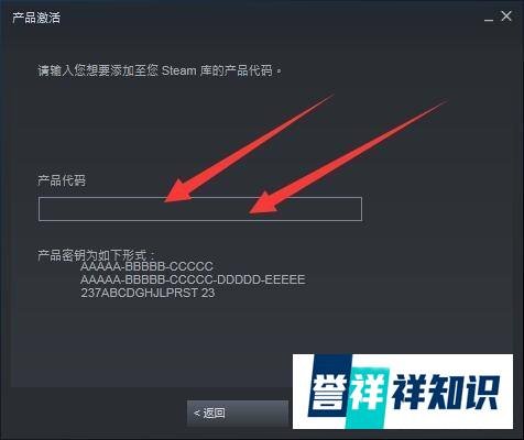 steam的cdkey怎么兑换