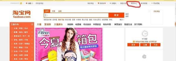 如何为淘宝详情页图片制作水印