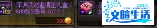 DNF: 异界套最快做出方法
