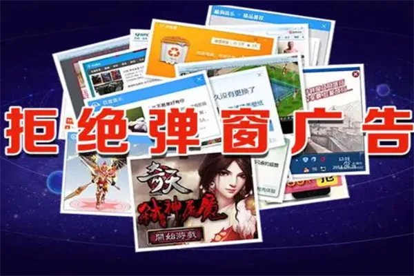 互联网弹窗新规30日起施行,剑指霸屏广告乱象,起到了哪些警示?