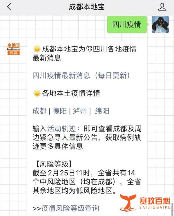 2022凉山疫情最新情况（更新中）