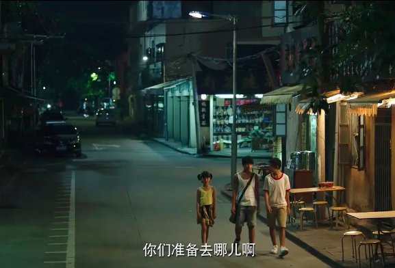 为什么说《隐秘的角落》带火了湛江老街?