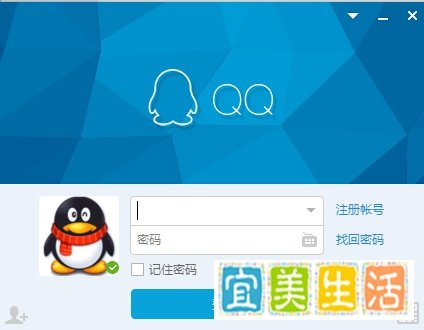 免费申请QQ号码，靓号免费申请