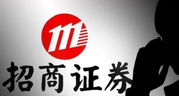 头部券商遭遇“黑天鹅”事件,招商证券因8年前项目被证监会立案调查