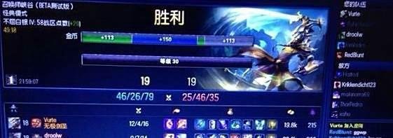 lol英雄联盟剑圣出装顺序，