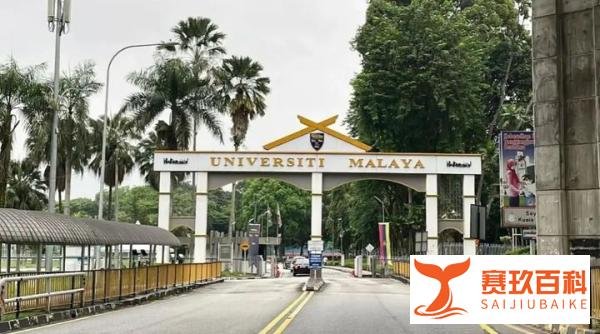马来西亚留学 | 关于马来西亚留学的五大谣言，别被误导了！