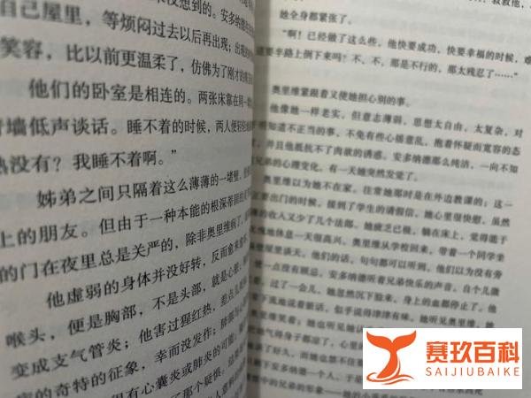 不如意的时候,看看《约翰克里斯朵夫》,真的可以从中感受到力量