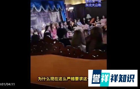 效益不好,经理训斥KTV公主:“都不让客人摸,还怎么赚钱?”