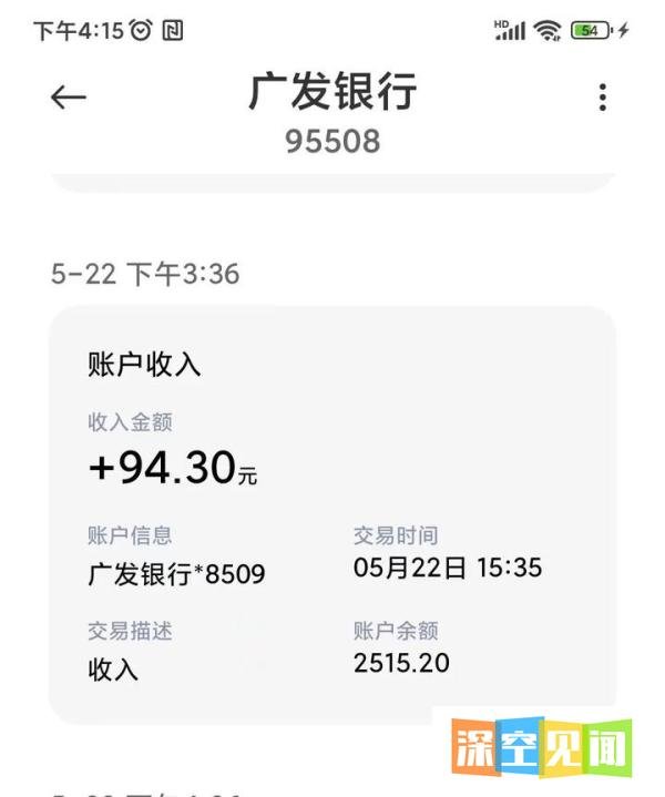 史上最快最狠涨价，汇付天下POS机全线产品上调至249+3，建议停止使用，马上换机