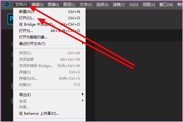 ps怎么p大片