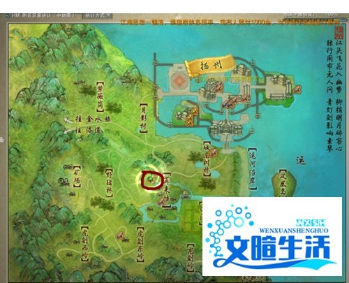 剑三方士攻略