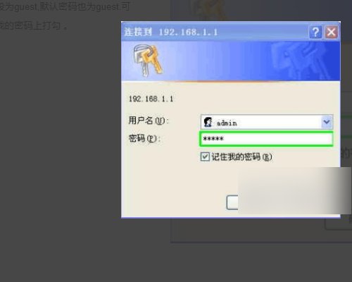 磊科企业级路由器nr238怎么设置