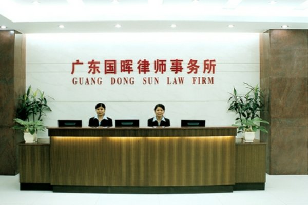 深圳比较厉害的律师事务所