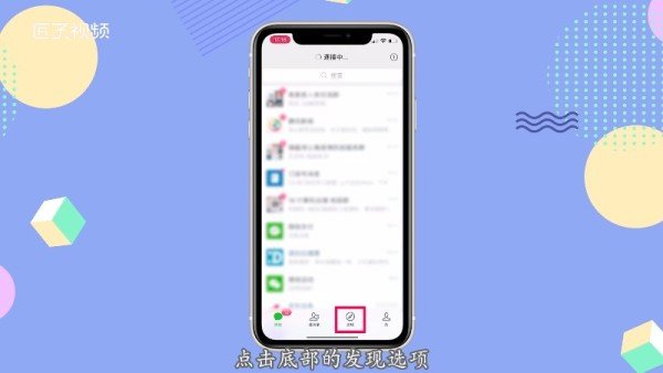 微信积分商城积分兑换在哪里