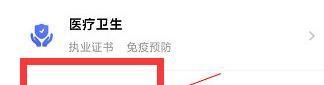 烟台一手通怎么查中考成绩